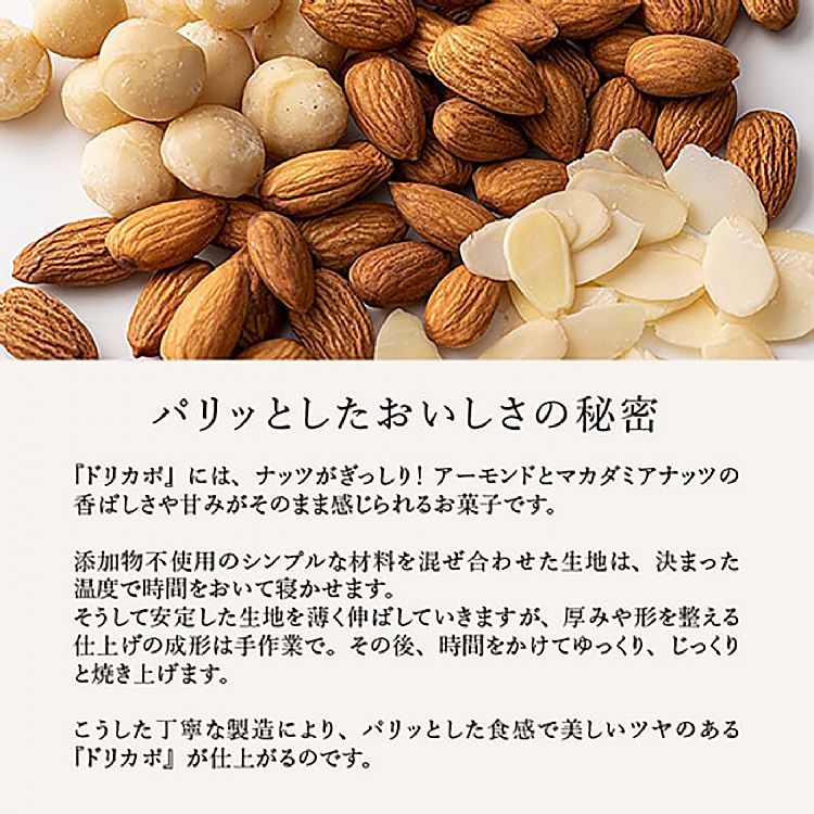 禮盒 神戶風月堂