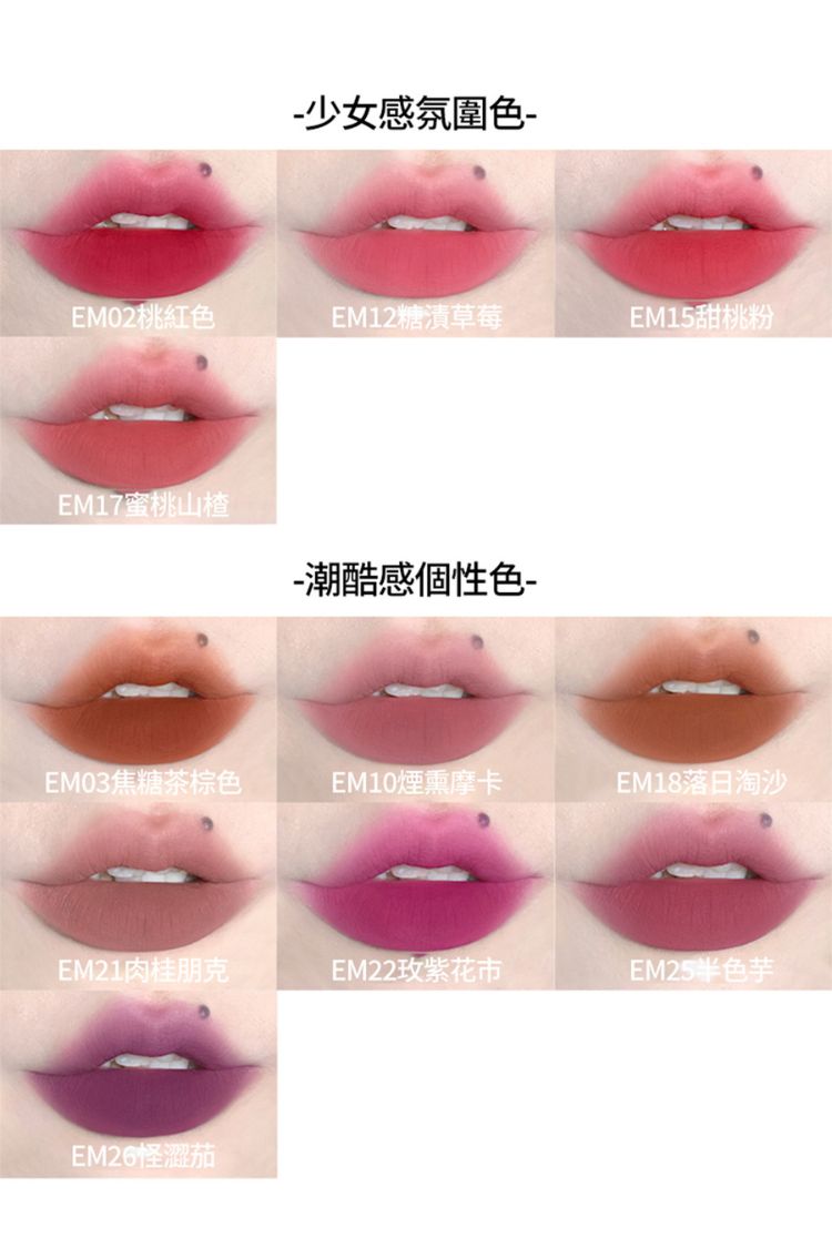 INTO YOU 唇泥 唇泥 絲滑 絲滑 INTO YOU