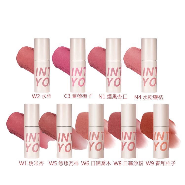 唇彩 顯色 INTO YOU 唇泥 柔焦 顯色