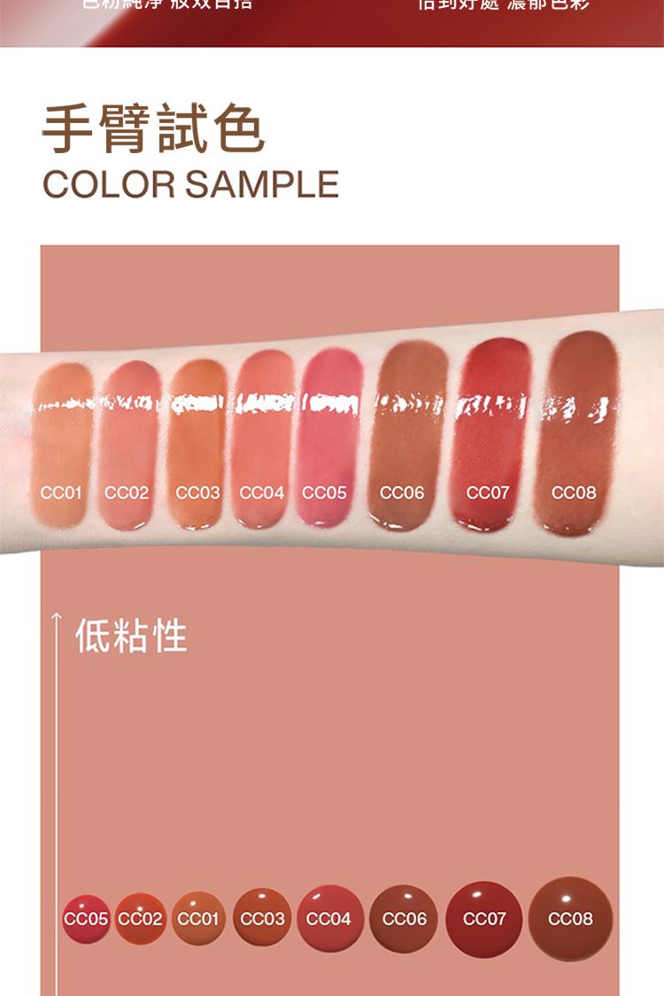 唇蜜 豐潤 豐潤 光感 唇彩 光感