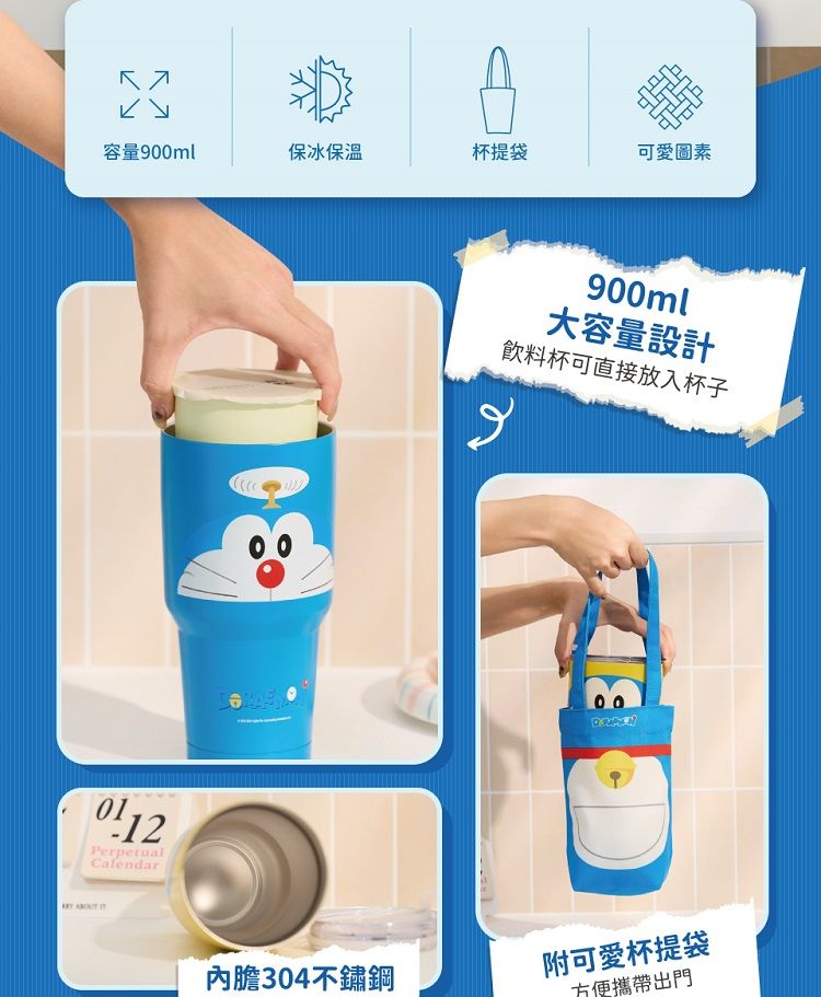 不鏽鋼 保溫 真空 保溫 保溫 保冰
