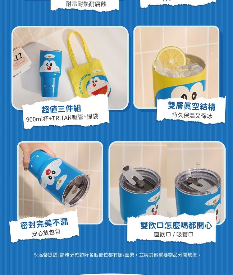 不鏽鋼 保溫 真空 保溫 保溫 保冰