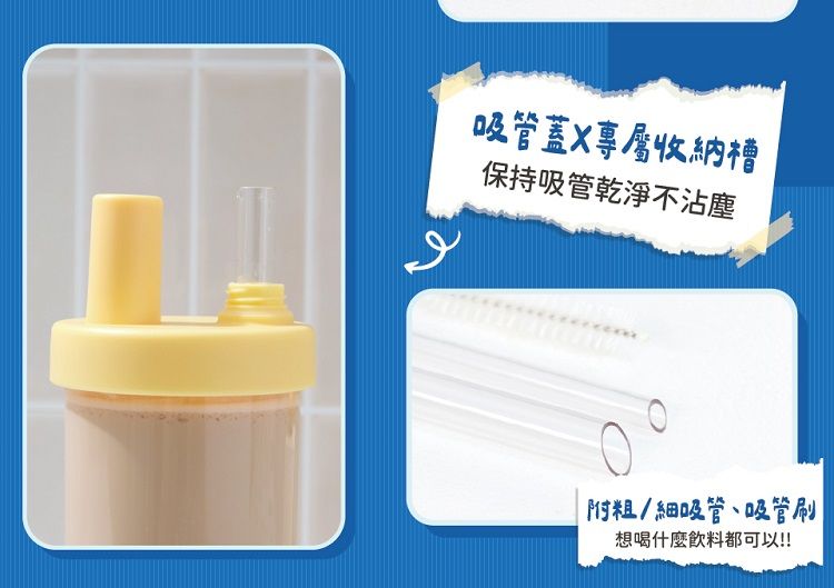 環保 吸管 環保 防漏 環保 大象杯