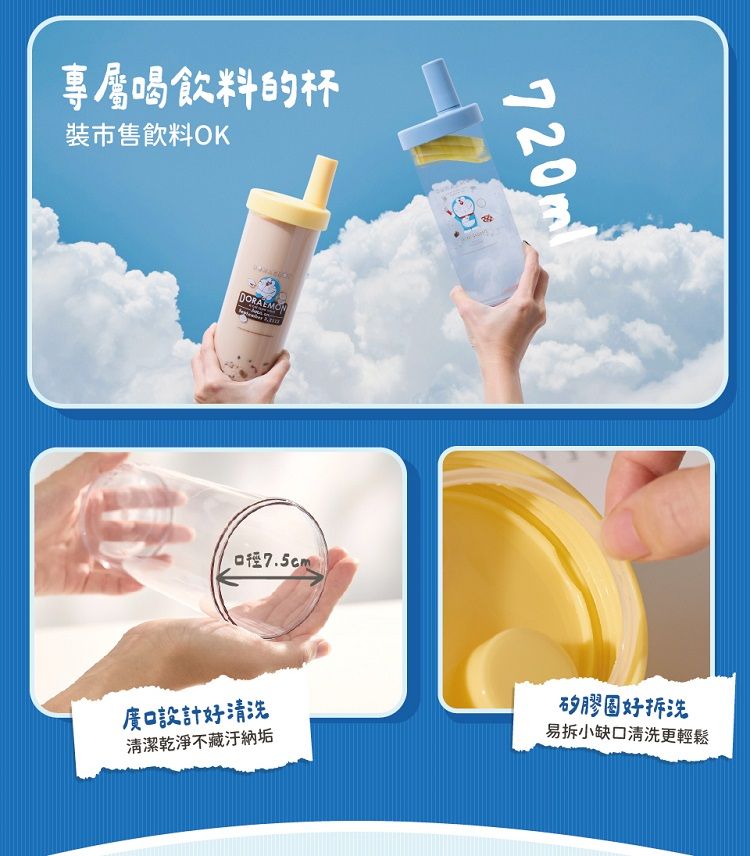 環保 吸管 環保 防漏 環保 大象杯