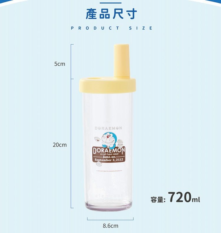環保 吸管 環保 防漏 環保 大象杯