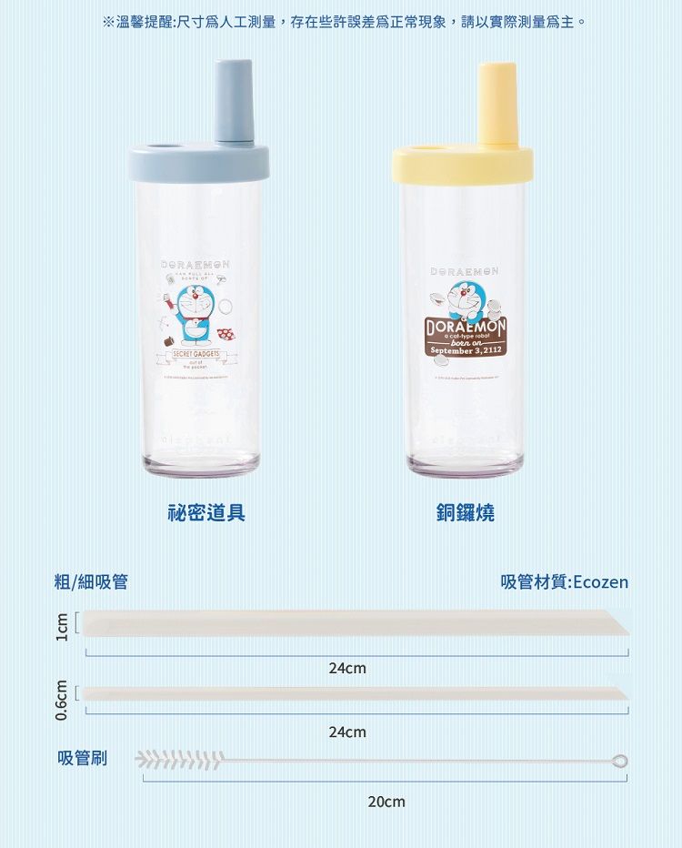 環保 吸管 環保 防漏 環保 大象杯