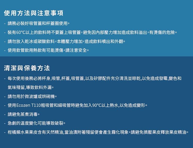 環保 吸管 環保 防漏 環保 大象杯