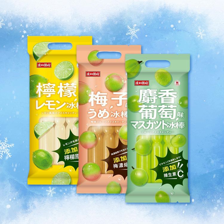 20251118150806035_750_0_80.jpg 葡萄 乳酸