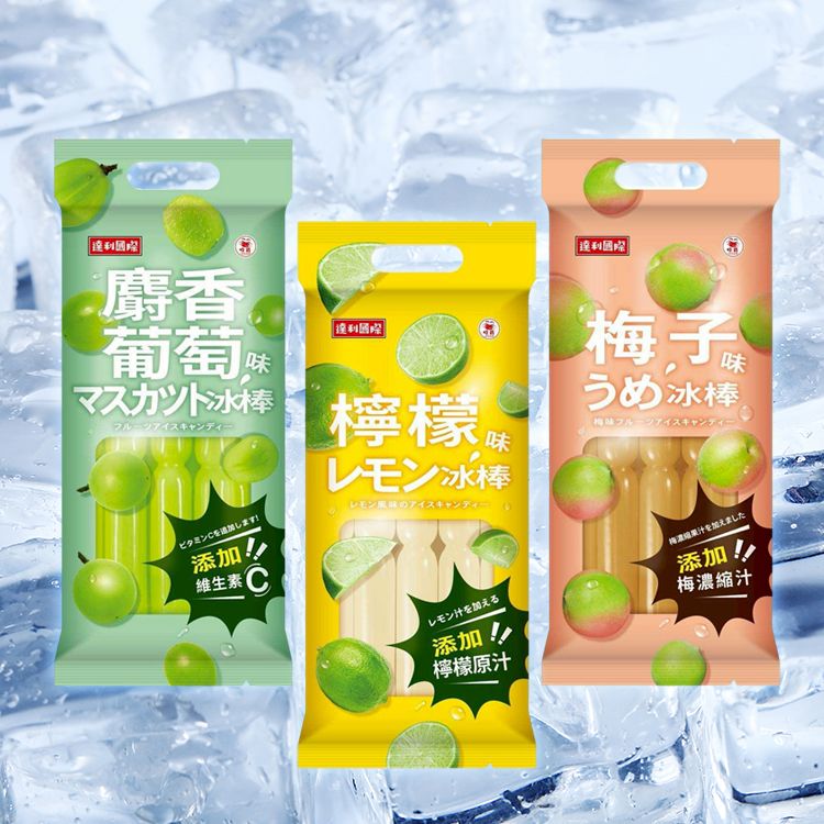 20251118150807410_750_0_80.jpg 葡萄 乳酸