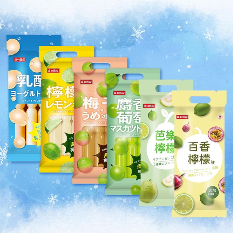 20260511121433676_750_0_80.jpg 葡萄 乳酸