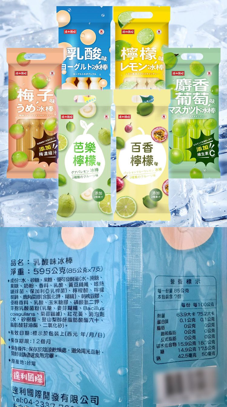20260511121434723_750_0_80.jpg 葡萄 乳酸