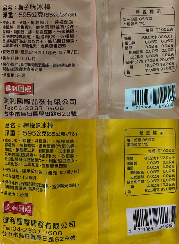 20260511121435832_750_0_80.jpg 葡萄 乳酸