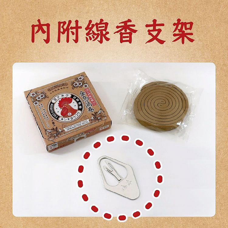 溫和 japan japan 金鳥 japan 蚊香
