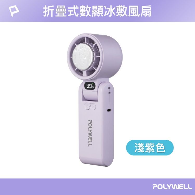 風扇 寶利威爾 Polywell 風扇 風扇 風速