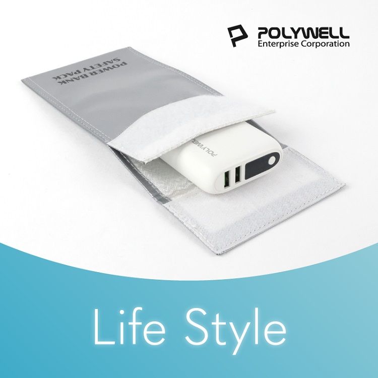 收納包 魔鬼氈 收納包 Polywell 收納包 防火材質