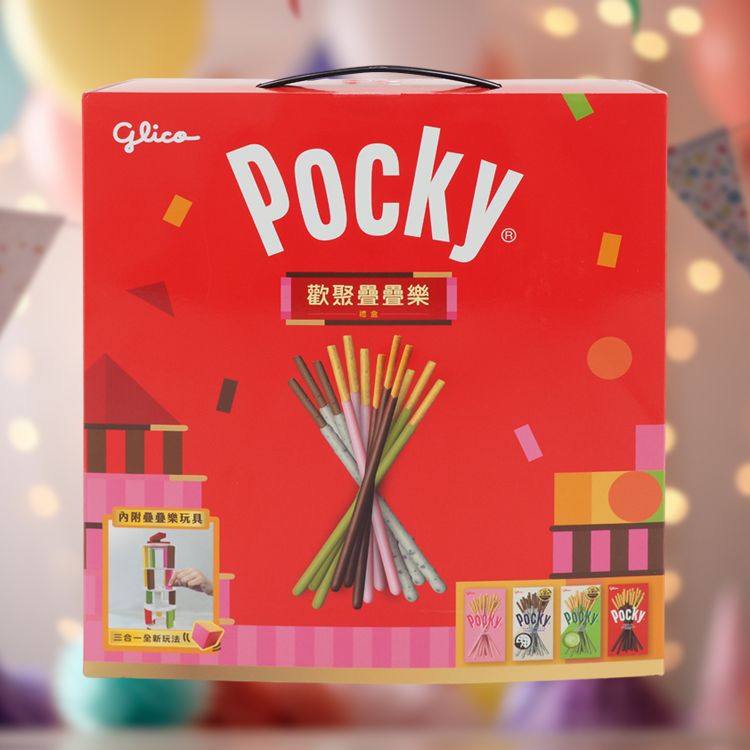 Pocky Glico 固力果 Pocky Pocky 禮盒