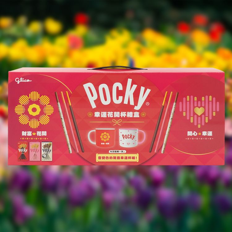 巧克力 禮盒 草莓 巧克力 巧克力 牛奶