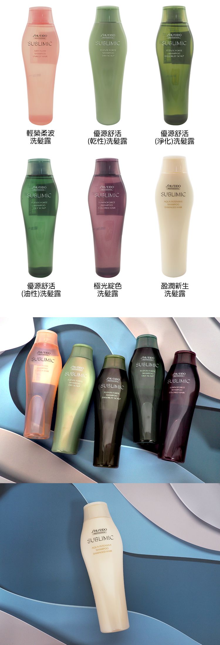 資生堂 洗髮露 洗髮露 SHISEIDO 洗髮露 油性