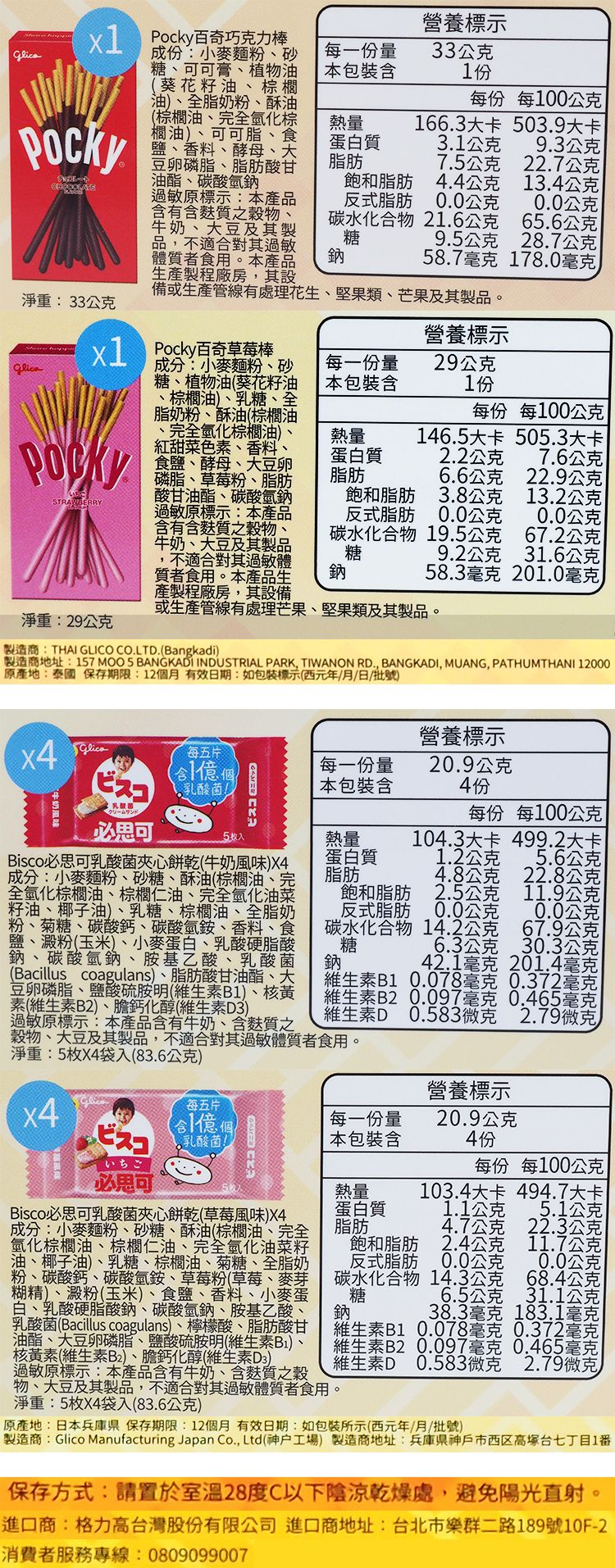 巧克力 餅乾 巧克力 禮盒 餅乾 禮盒
