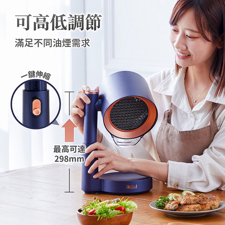 20250620112440655_750_0_80.jpg 桌上型 ikiiki 桌上型 伊崎家電