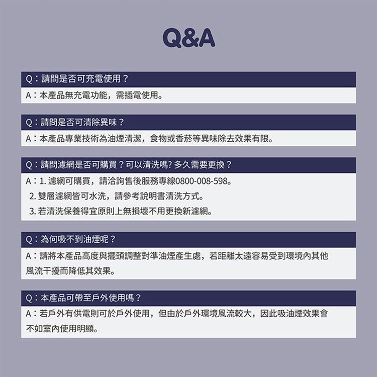 20250620112454619_750_0_80.jpg 桌上型 ikiiki 桌上型 伊崎家電