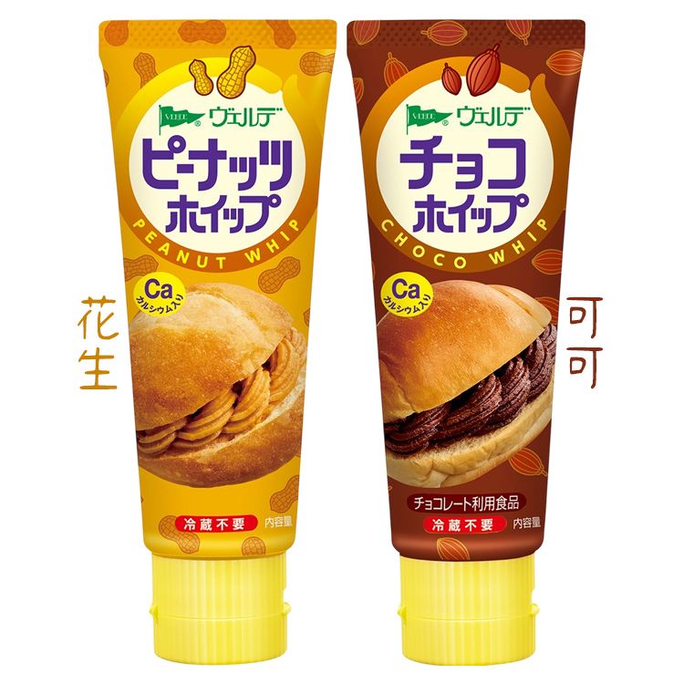 japan 抹醬