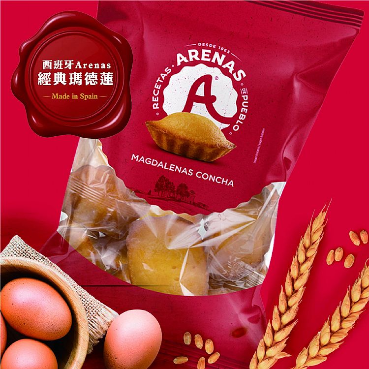 西班牙 草莓