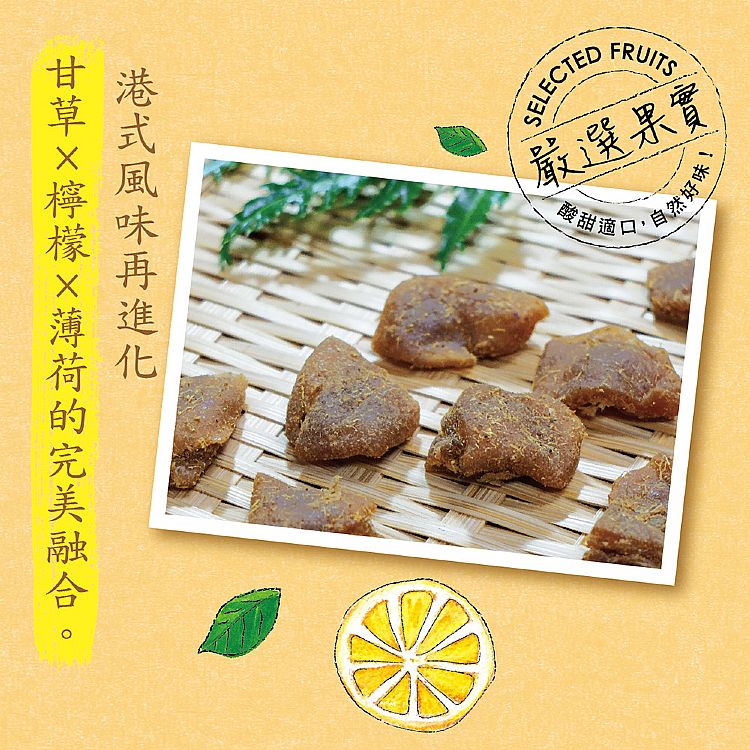 潤喉 惠香 潤喉 清涼