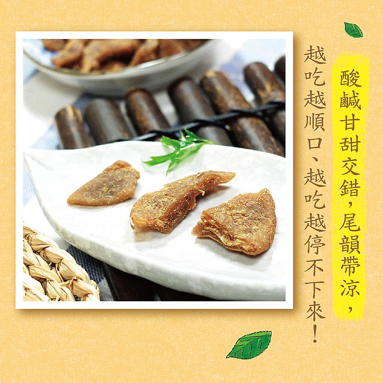 潤喉 惠香 潤喉 清涼