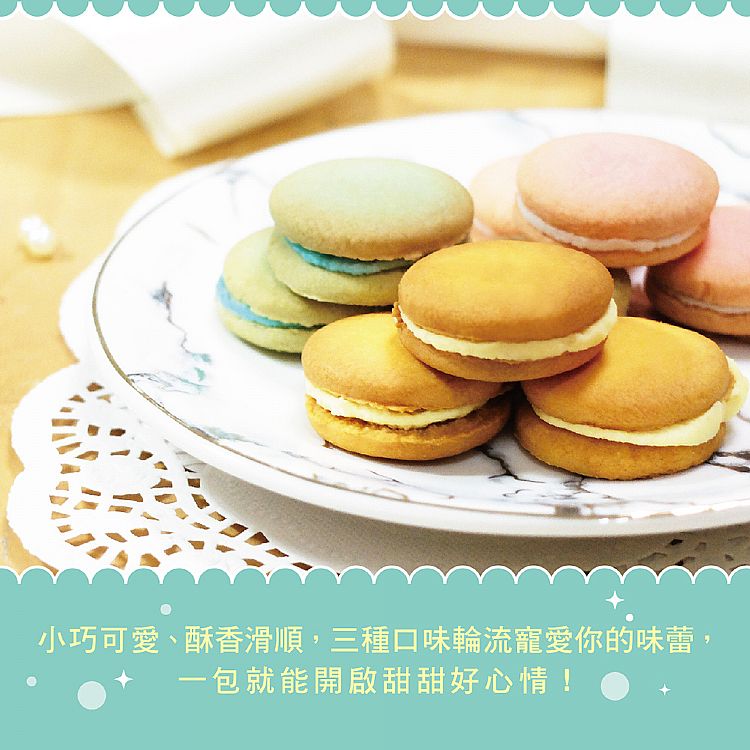 夾心 餅乾 檸檬 餅乾 檸檬 夾心餅乾