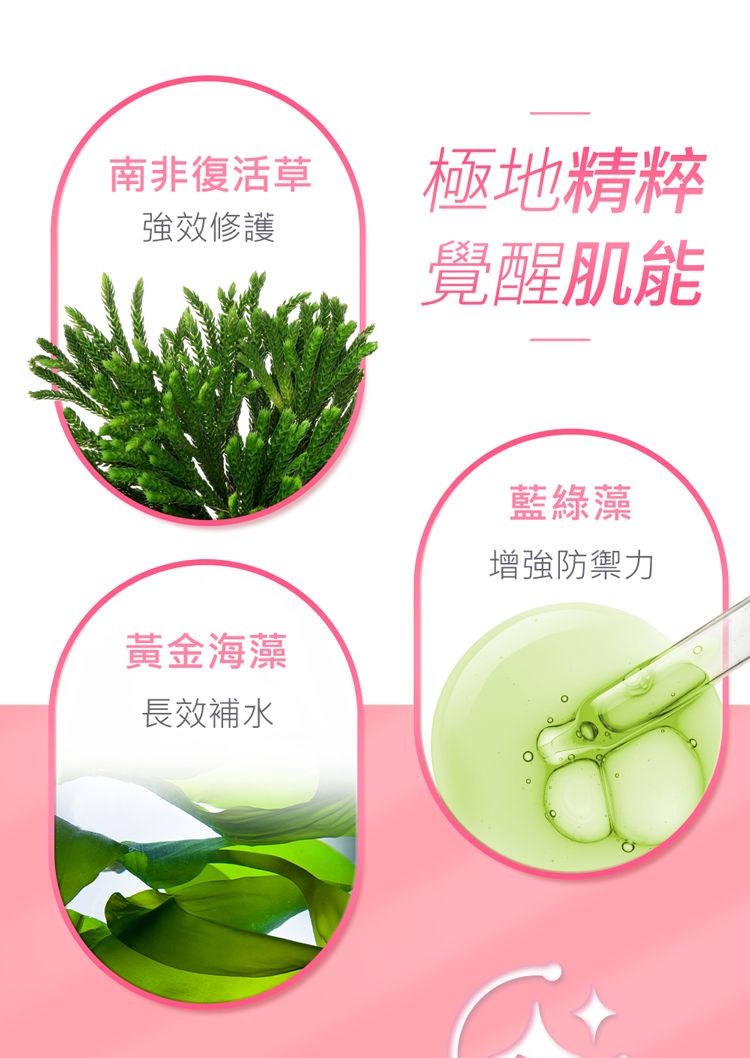 修復 面膜 緊緻 面膜 修復 精華液
