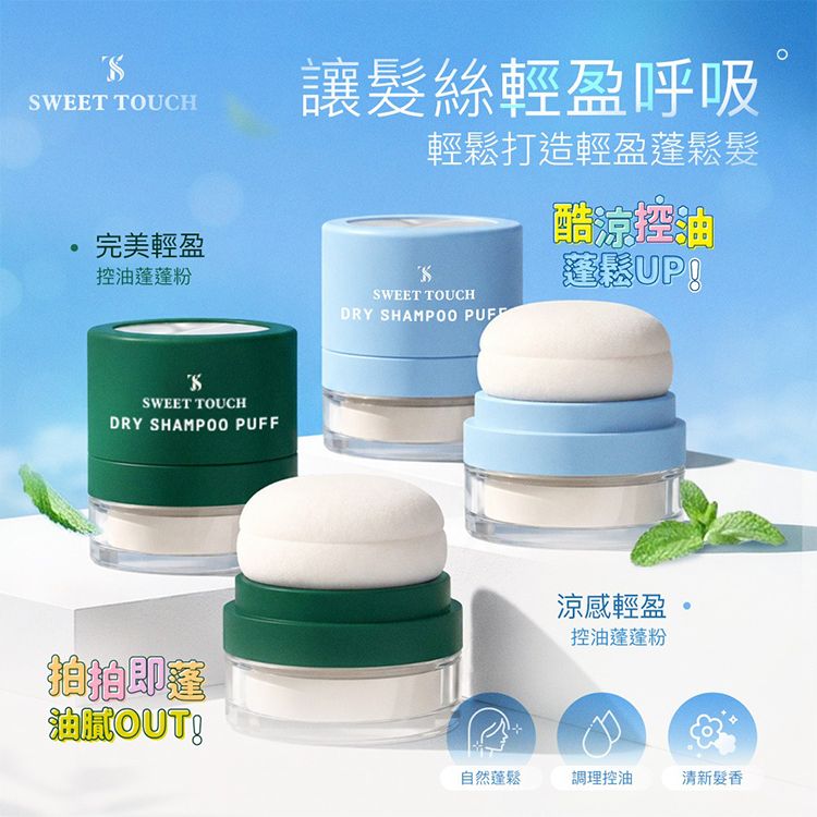 20260707114829890_750_0_80.jpg 溫和 清爽 輕盈 去油 輕盈 韓國