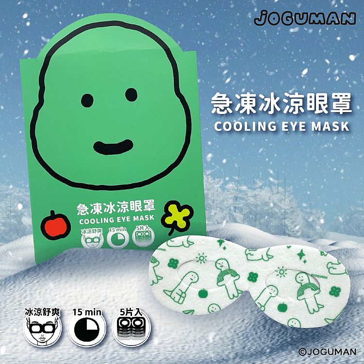 涼感 御衣坊