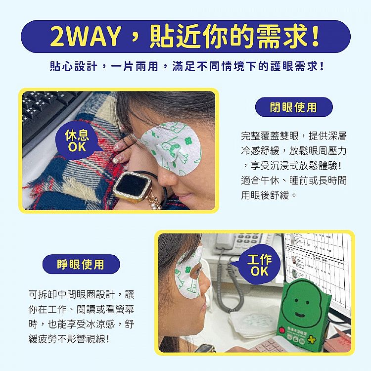涼感 御衣坊