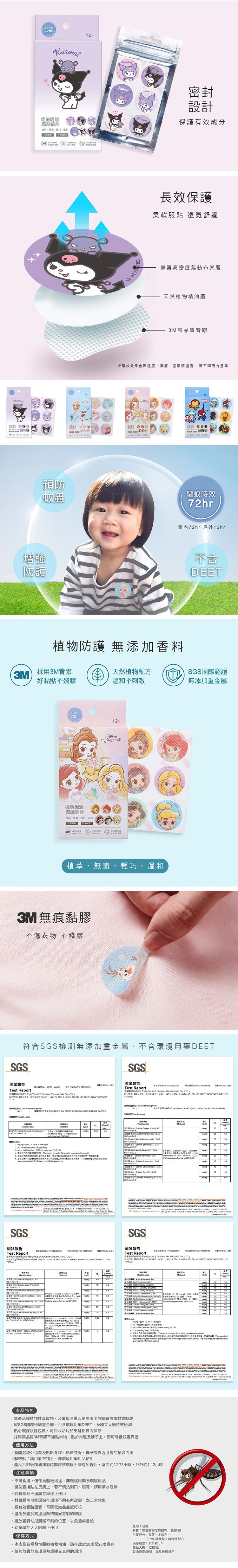 台灣製造 ONEDER 台灣製造 旺達棉品 台灣製造 溫和