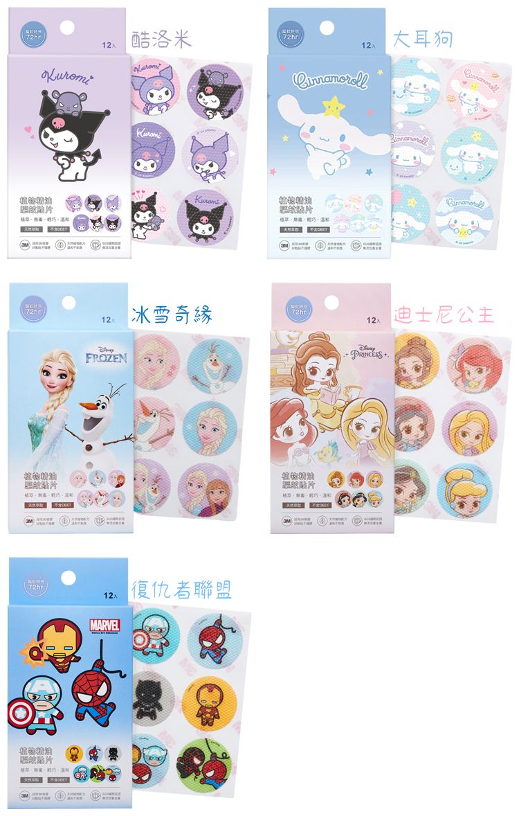 台灣製造 ONEDER 台灣製造 旺達棉品 台灣製造 溫和