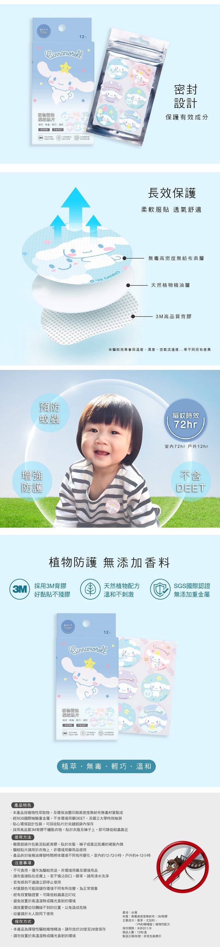 台灣製造 ONEDER 台灣製造 旺達棉品 台灣製造 溫和