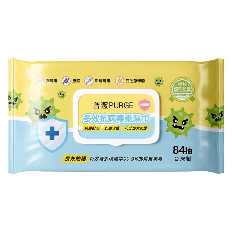濕紙巾 溫和 抗菌 濕紙巾 無酒精 濕紙巾