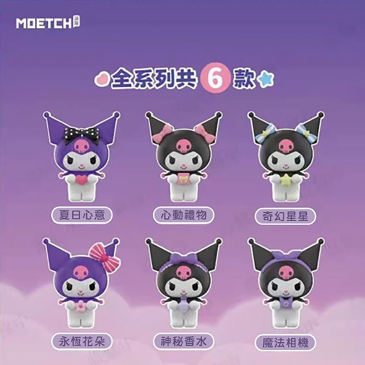 盲盒 公仔