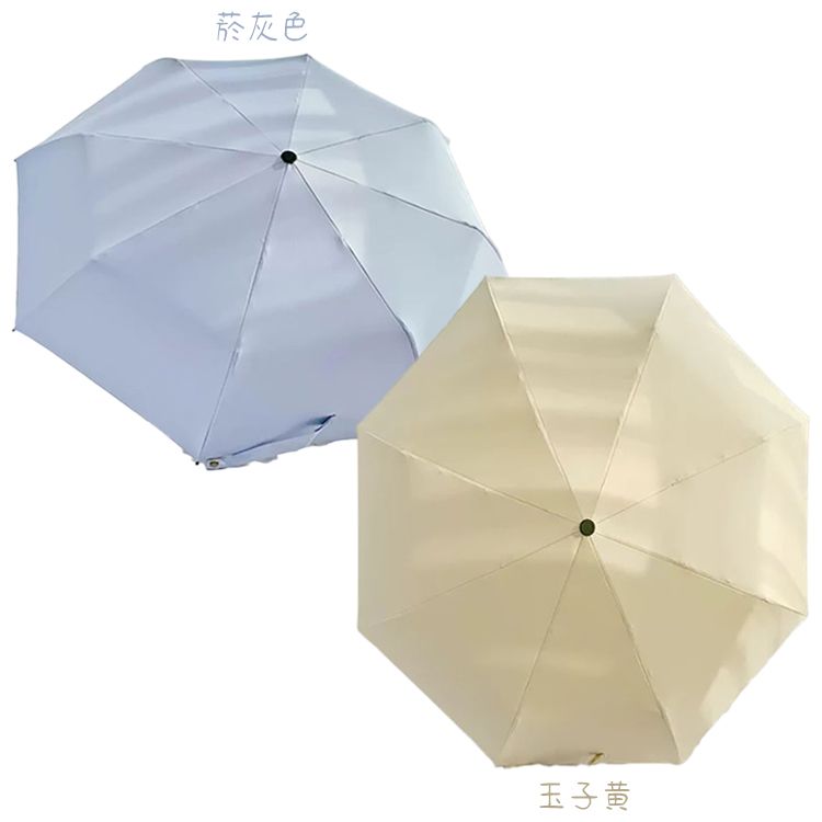 防曬 雨傘 快乾 雨傘 防曬 遮陽
