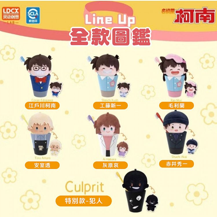 盲盒 公仔 毛絨 公仔 毛絨 盲盒