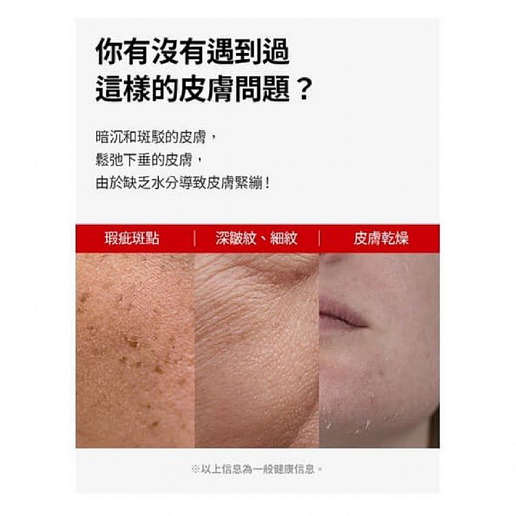 臉部保養 保濕 韓國 臉部保養 韓國 保濕