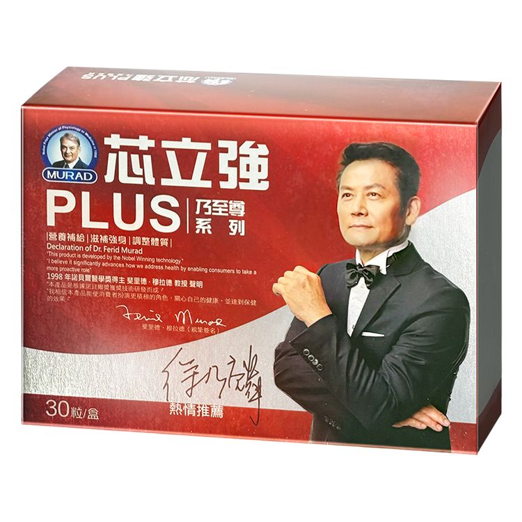 膠囊 穆拉德