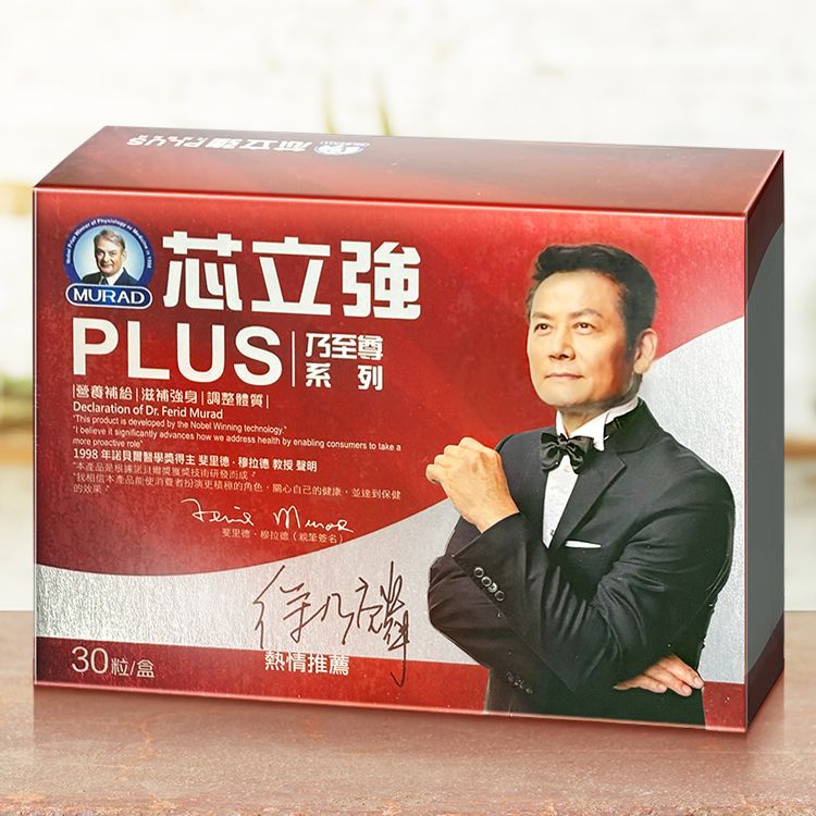 膠囊 穆拉德