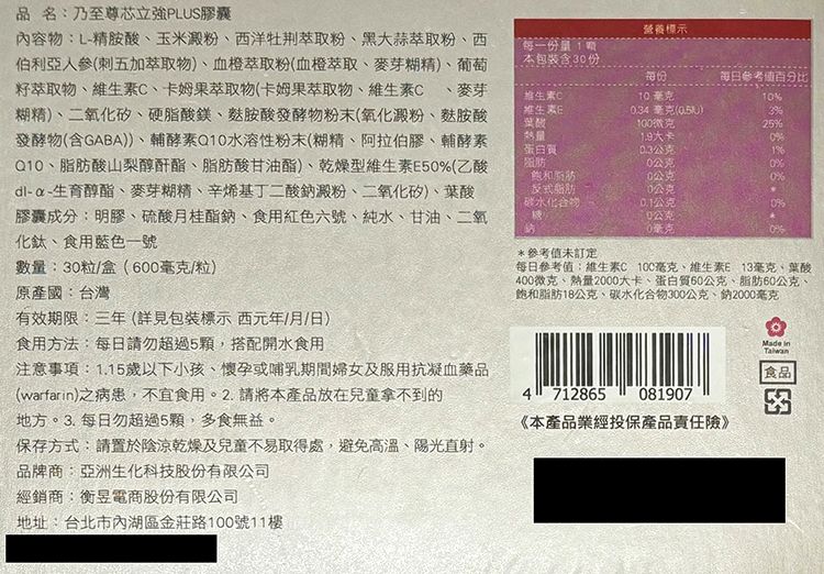 膠囊 穆拉德