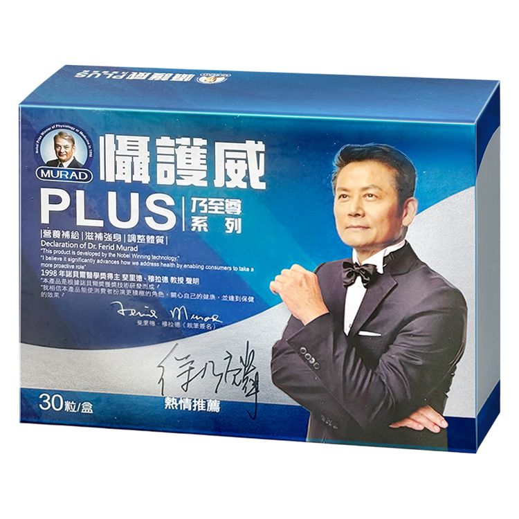 膠囊 穆拉德