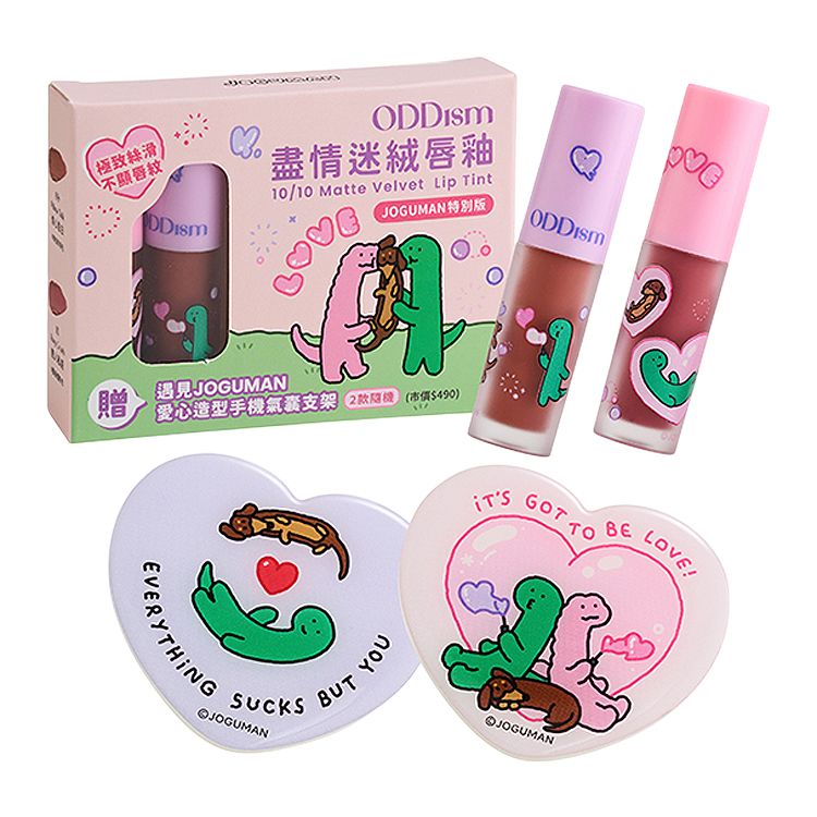 韓國 唇釉 柔焦 唇釉 柔焦 韓國