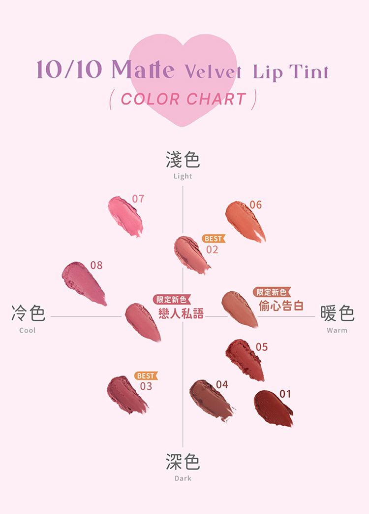 韓國 唇釉 柔焦 唇釉 柔焦 韓國