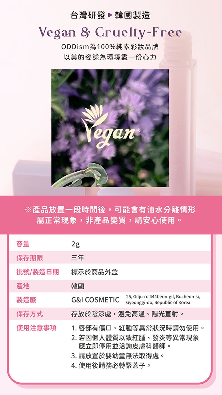 韓國 唇釉 柔焦 唇釉 柔焦 韓國