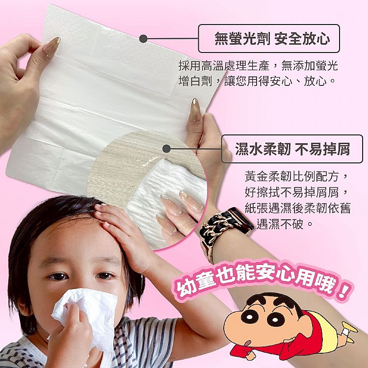 御衣坊 蠟筆小新 迷你 攜帶 攜帶 御衣坊
